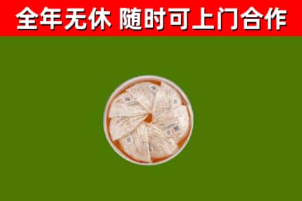 郁南县回收燕窝