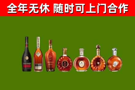郁南县烟酒回收洋酒价格.jpg