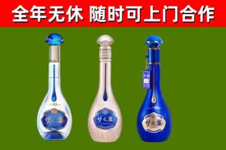 郁南县回收梦之蓝