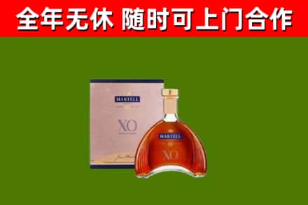 郁南县烟酒回收马爹利洋酒.jpg