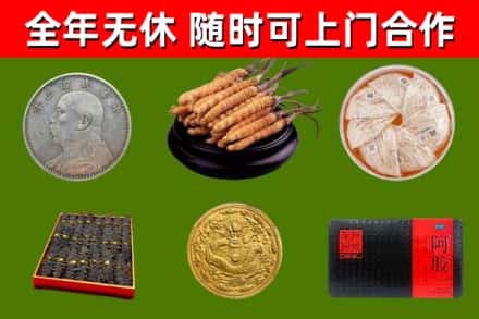 郁南县烟酒回收名贵礼品.jpg